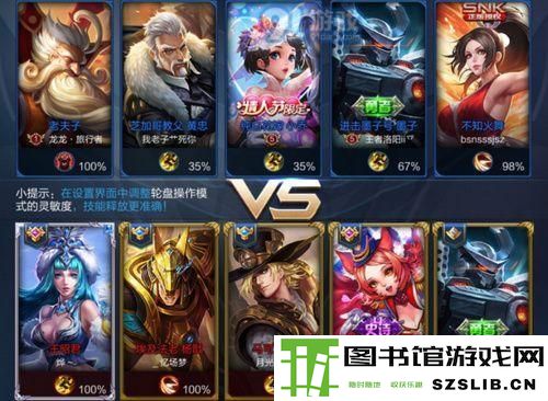 王者荣耀区级称号不显示怎么办 区级称号不显示怎么回事