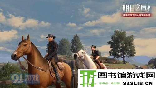 明日之后进阶方案研发功能详情