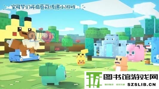 《宝可梦大探险》胡地一直回血怎么打