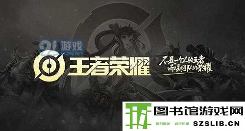 王者荣耀信誉等级4到5要多少经验 王者荣耀信誉等级4升5经验值