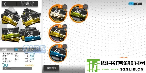 明日方舟经验与龙门币消耗比例分析