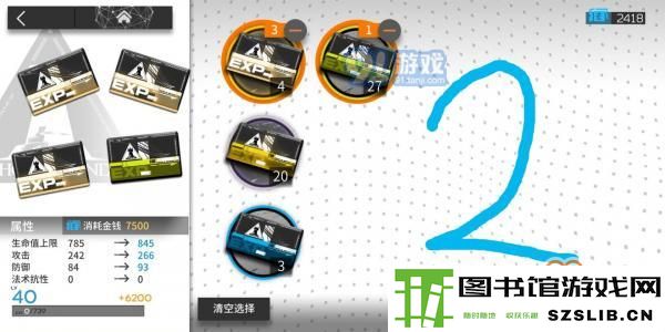 明日方舟经验与龙门币消耗比例分析