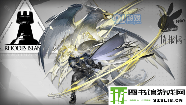 《明日方舟》赫拉格是什么动物