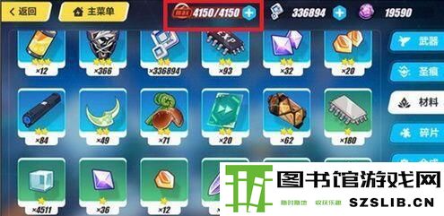 崩坏3能源作用介绍_52z.com