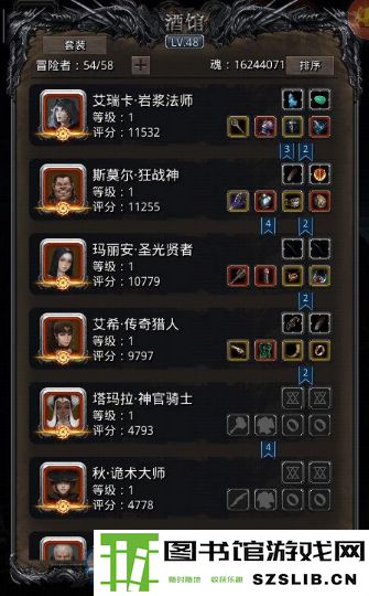 《地下城堡2》源之铠获取攻略