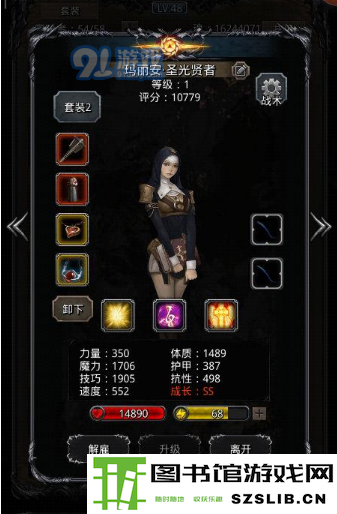 《地下城堡2》源之铠获取攻略