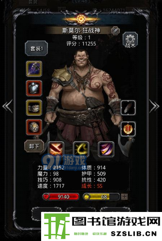 《地下城堡2》源之铠获取攻略