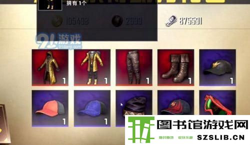 和平精英怎么充值 和平精英充值方法