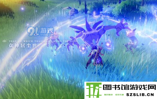 《原神》仙速瓶获得方法