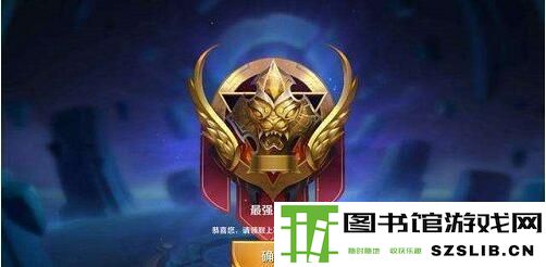 王者荣耀区级称号怎么显示?