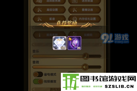 《剑与远征》2021年愚人节礼包兑换码