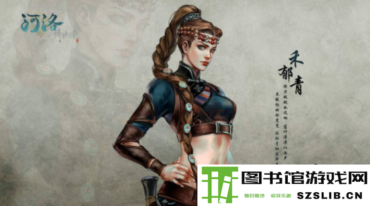 河洛群侠传女主角有哪些_女主角选择推荐