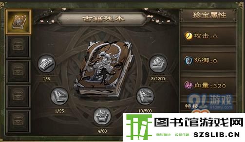 攻城掠地怎样通关158陈宫副本?158陈宫副本过关攻略介绍