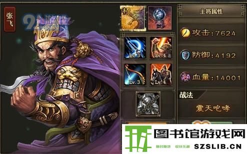 攻城掠地怎样通关158陈宫副本?158陈宫副本过关攻略介绍
