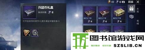 和平精英10连抽价格介绍_52z.com