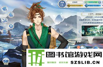 如何提升梦间集中角色之间的亲密度与契合度，增进互动体验