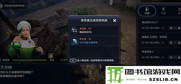 《黑色沙漠》如何有效获取贝尔利亚水晶玻璃？详尽攻略与技巧分享