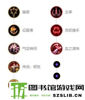 英雄联盟S12赛季卡西奥佩娅魔蛇之拥出装及天赋推荐：高效获取金币的全方位指南