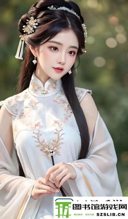 年轻朋友的妻子3中的复杂情感纠结究竟揭示了怎样的人性剧烈冲突