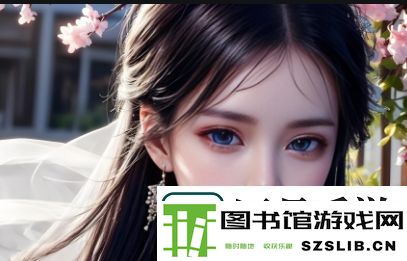 樱花电影盛典-探索西瓜影音带来的无限魅力与快乐