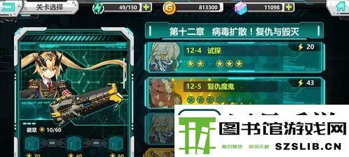 全面解析战塔英雄武器大全
