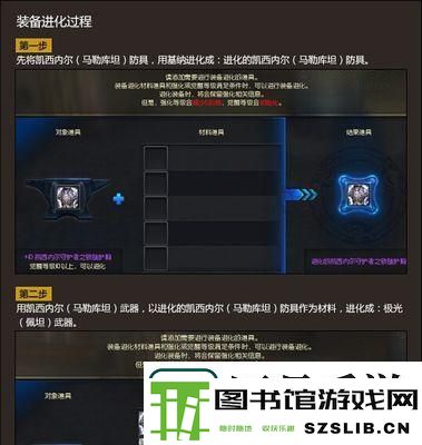全面解析战塔英雄武器大全