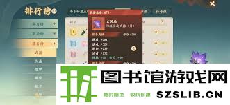 封神幻想世界装备宝石镶嵌全解析与攻略指南，助你提升战力和游戏体验
