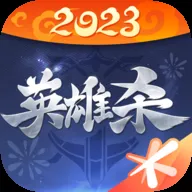 关于英雄杀程咬金的技能印推荐与详尽解析，助你更好地理解和运用其技能优势