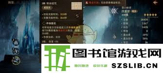 深入研究龙息神寂沃雷什的技能效果及其在实战中的实际应用与策略分析