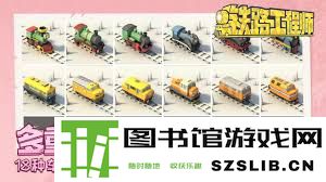 铁路规划新星第31关成功通关技巧与策略分享，助你轻松破解难关