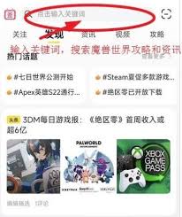 魔兽世界怀旧服60级锻造图纸全面收集与攻略指南