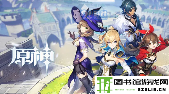 原神.png