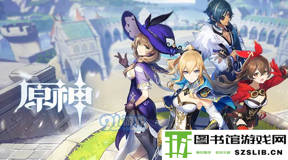 原神.png