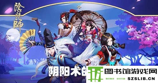 阴阳师之阴阳术的选择:主角技能分析