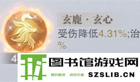斗罗大陆魂师对决古榕第五魂环选什么