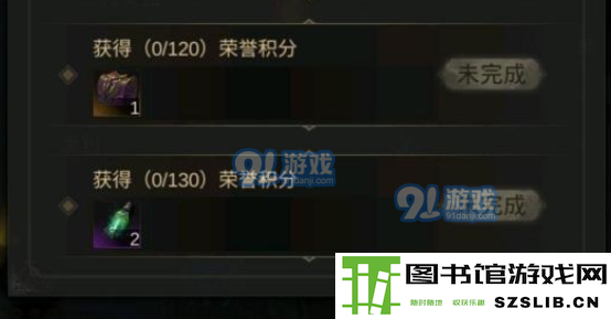 地下城堡3荣誉积分怎么获得