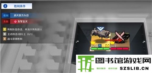 异界事务所主动攻击1回怎么达成
