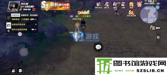 航海王热血航线忠犬剧情位置攻略