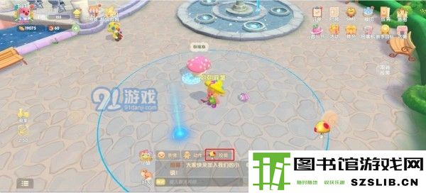 摩尔庄园手游怎么投掷 摩尔庄园手游投掷在哪里