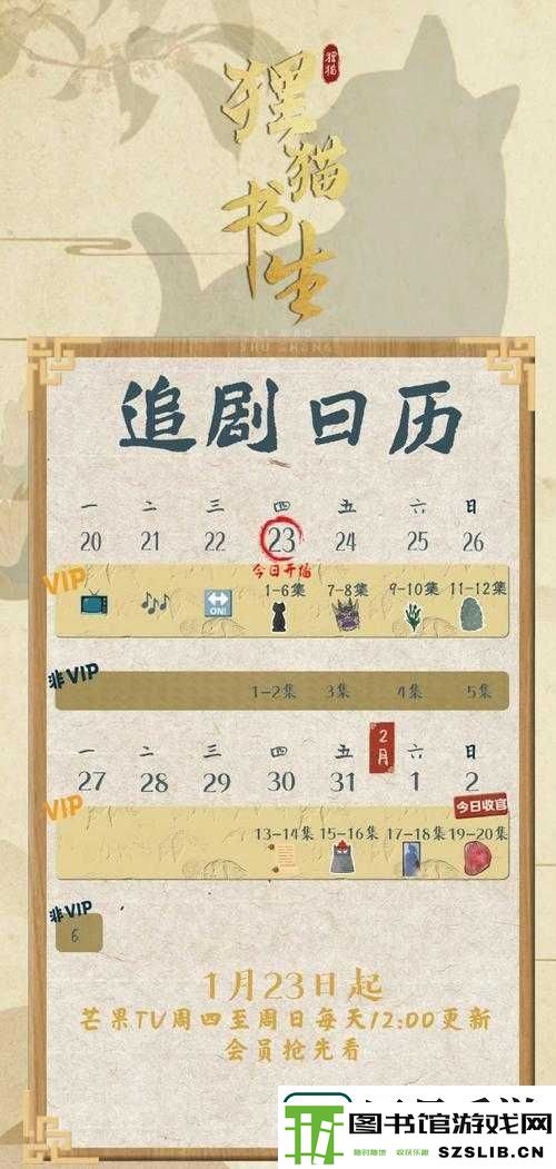 爆火必看一起来捉妖星宿出没时间全解析！错过再等一年！