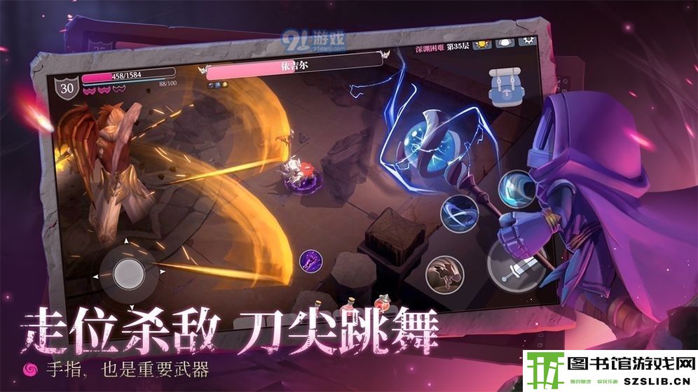 魔渊之刃单刷职业哪个最强？最厉害的单刷职业选择推荐[多图]图片2