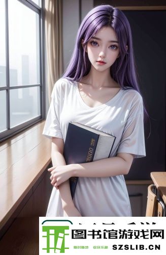 《完美邻居》电影在线观看：从心动到心碎，如何让你一秒爱上这部电影的每个细节！