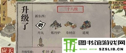 江南百景图丹药怎么获得 丹药获取所需条件说明