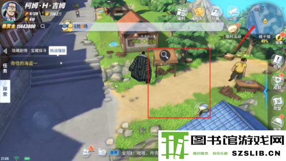 航海王热血航线橘子镇探索攻略 橘子镇剧情、宝藏及强敌攻略教学
