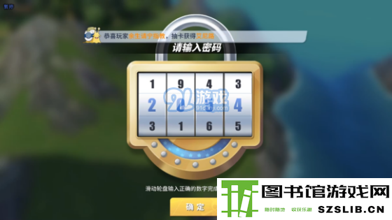 航海王热血航线橘子镇探索攻略 橘子镇剧情、宝藏及强敌攻略教学