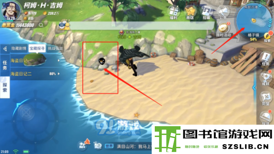 航海王热血航线橘子镇探索攻略 橘子镇剧情、宝藏及强敌攻略教学