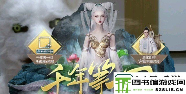 妄想山海白娘子资质是多少