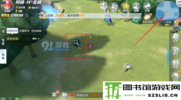 航海王热血航线紧急救援任务攻略：小花园紧急救援任务流程[多图]图片6