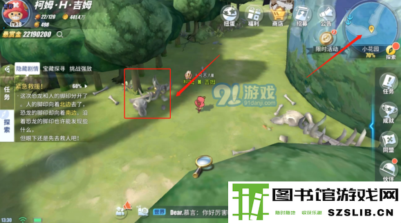 航海王热血航线紧急救援任务攻略：小花园紧急救援任务流程[多图]图片7