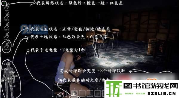 探灵笔记游戏界面安装作用图文详解